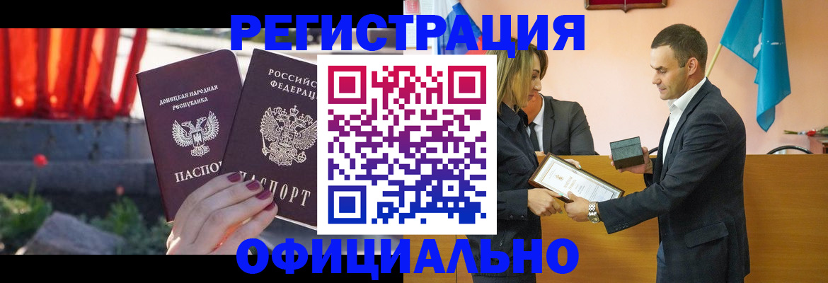 где прописаться в Сельцо