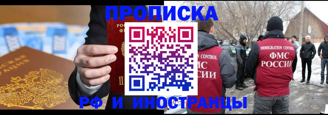 регистрация для дет. сада в Сельцо